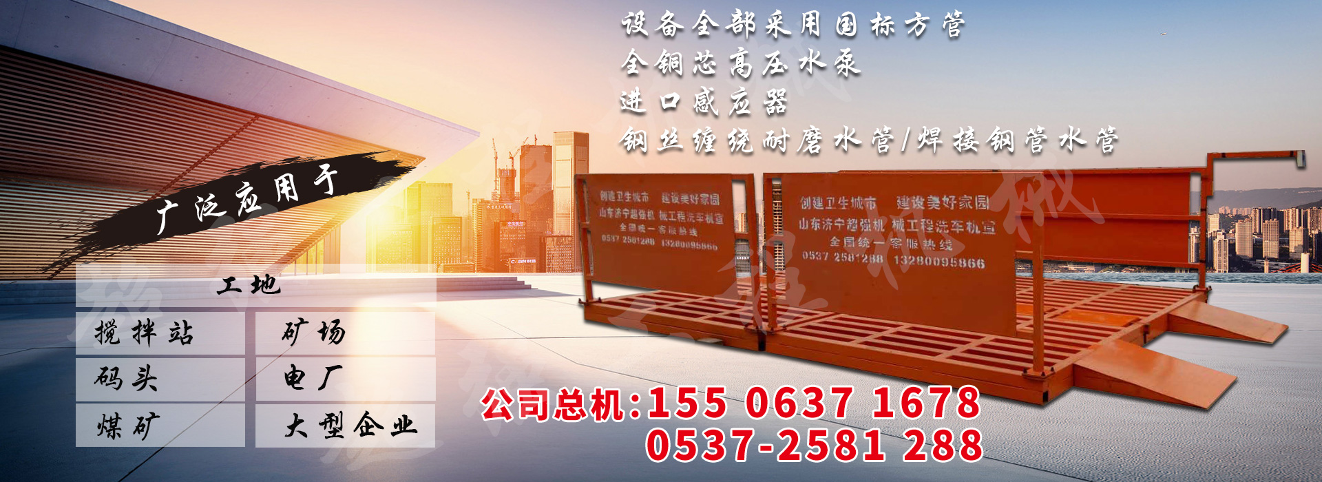 濟(jì)寧瑞通金屬結(jié)構(gòu)有限公司